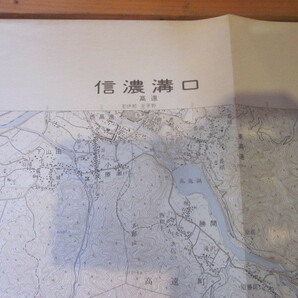 古地図　信濃溝口　２万５千分の1地形図◆昭和５２年◆長野県