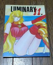 LUMINARY 11_画像1