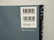 【送料無料】★未使用品★ギター＆ボーカル用タブノート　全2冊★_画像4