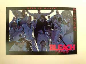 BLEACH ブリーチ★ポストカード★ジャンプビクトリーカーニバル 2022 ジャンバル★非売品