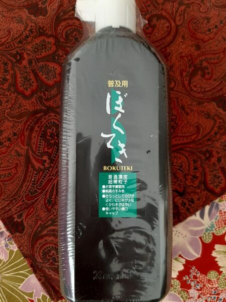 お値下げしました　ぼくてき450ml