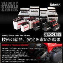 YB9L-A2 GM9Z-3A-1 FB9L-A2 バイクバッテリー 開放式 液付属 Velocity_画像5