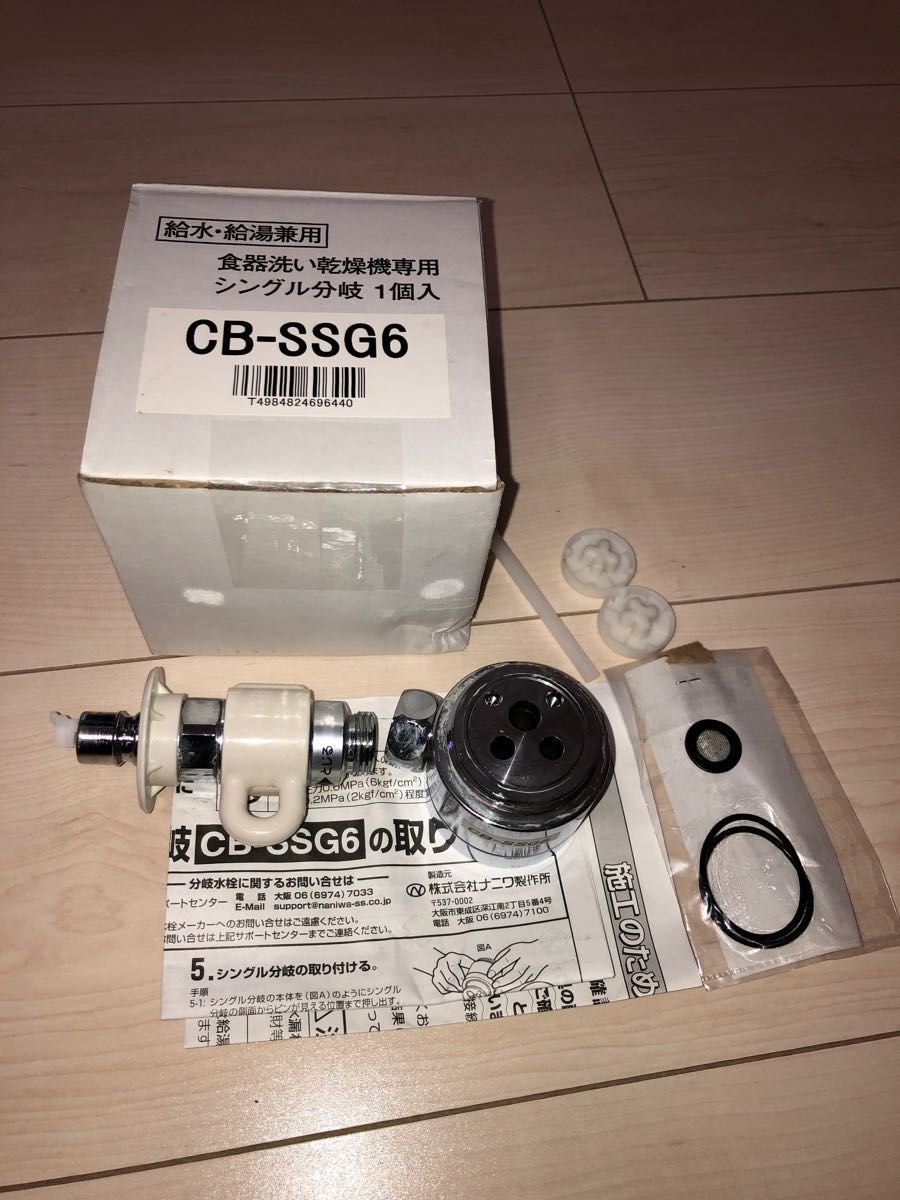 65%以上節約65%以上節約食器洗い乾燥機 maxzen JDW03BS02-G (試運転