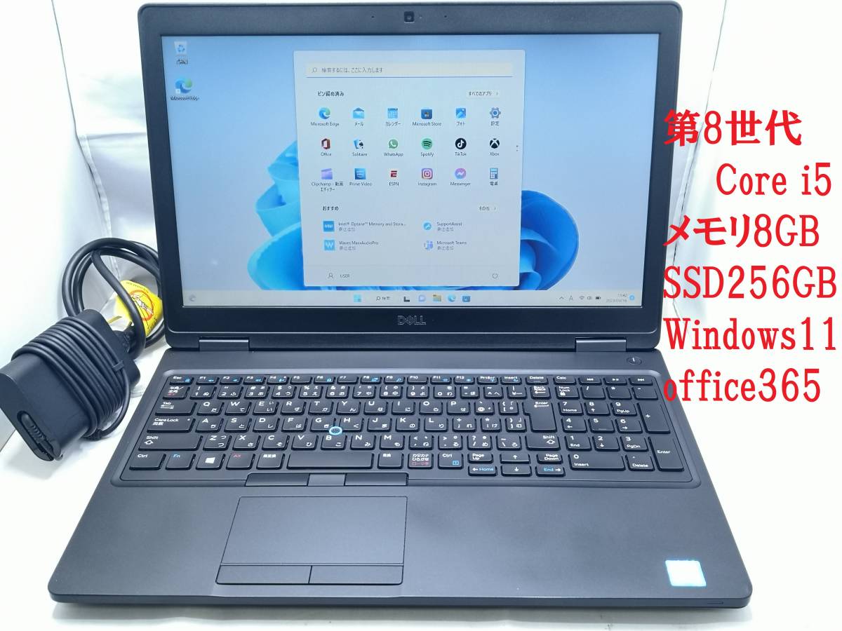☆1円スタート☆第8世代☆HP EliteBook 830 G5 Core i7 8550U 1.8GHz ...