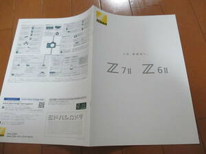 庫38697　カタログ ■ニコン●　Ｚ７Ⅱ　Ｚ６Ⅱ●2022.10　発行●18　ページ