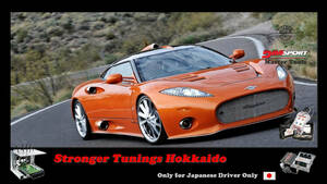 ECUチューニング ■ Stronger Tuning for 乗用車・商用車... [ Spyker（スパイカー）]