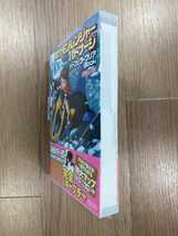 【D0656】送料無料 書籍 ポケモンレンジャー バトナージ パーフェクトクリアBook ( 帯 DS 攻略本 空と鈴 )_画像4