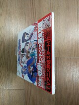 【D0717】送料無料 書籍 Sister Princess ビジュアル＆完全攻略ブック ( PS1 攻略本 シスター・プリンセス AB 空と鈴 )_画像6