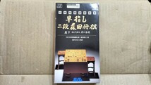 将棋 早指し 二段 森田将棋【動作確認済み】箱付き スーパーファミコン SFC414【同梱可能】ソフト【希少 レア】カセット レトロゲーム_画像4