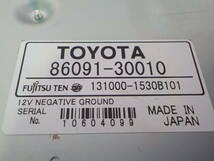 クラウン アスリート GRS200 GRS201 テレビチューナー TVチューナー 86091-30010 131000-1530B101 H20年 10万km台_画像2