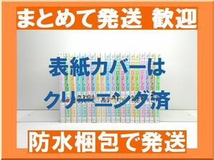 [不要巻除外可能] 機動戦士ガンダムさん 大和田秀樹 [1-20巻 コミックセット/未完結] 矢立肇 富野由悠季