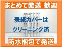 [不要巻除外可能] 文豪ストレイドッグス わん かないねこ [1-10巻 コミックセット/未完結] 朝霧カフカ 春河35_画像1