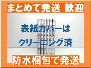 [不要巻除外可能] ケーキの切れない非行少年たち 鈴木マサカズ [1-6巻 コミックセット/未完結] 宮口幸治