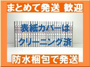 [不要巻除外可能] ノラガミ あだちとか [1-26巻 コミックセット/未完結]