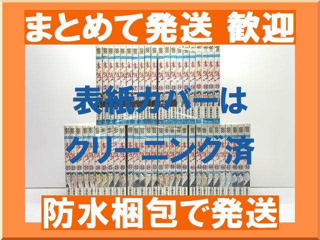 2023年最新】Yahoo!オークション -本気 立原あゆみ(全巻セット)の中古