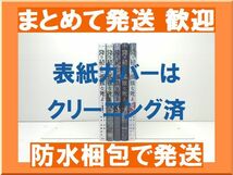 [不要巻除外可能] 降り積もれ孤独な死よ 伊藤翔太 [1-5巻 コミックセット/未完結] 井龍一 降りつもれ孤独な死よ_画像1