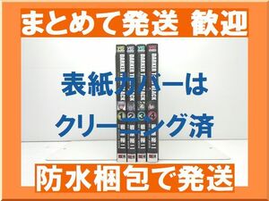 [不要巻除外可能] ダーカー ザン ブラック 漆黒の花 岩原裕二 [1-4巻 漫画全巻セット/完結] DARKER THAN BLACK