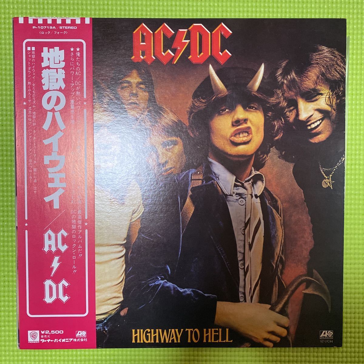 ヤフオク! -「地獄のハイウェイ」(AC/DC) (ハードロック)の落札相場 