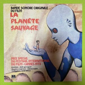 ALAIN GORAGUER LA PLANETE SAUVAGE вентилятор ta палочка planet саундтрек /lp запись vinyl музыка из фильмов 