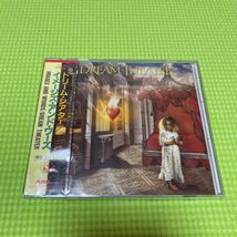 未開封 Images And Words dream theater イメージズ・アンド・ワーズ ドリーム・シアター /CD プログレッシブ・メタル ドリムシ プログレ_画像1