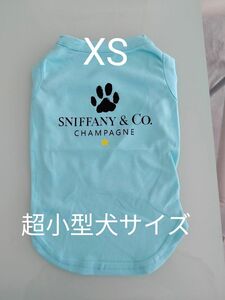 超小型 小型犬 服 洋服 タンクトップ Tシャツ XS おもしろデザイン