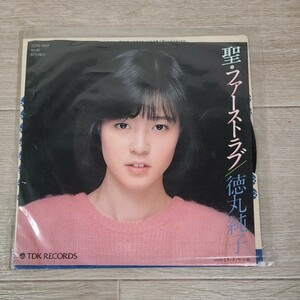 国内 EP レコード『聖・ファーストラブ あざやか娘 徳丸純子』