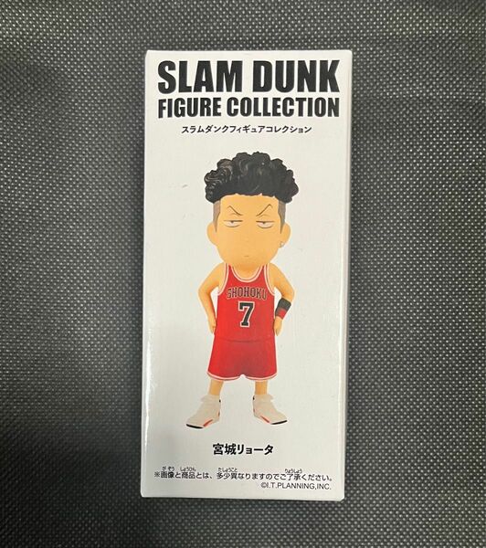 THE FIRST SLAM DUNKフィギュアコレクション 湘北⑦宮城リョータ