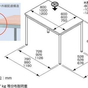 ダイニングテーブル W80×60cm 机 ホワイト 木製 テーブル パソコンデスク ワークテーブル 作業台 ナチュラル木目の画像2