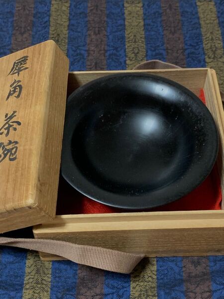  骨董品　角彫刻 角杯 碗 茶碗 稀少逸品