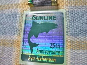 サンライン/Sunline/鮎/アユ/あゆ/２５周年/貴重/ステッカー/シール　※ ヤフーショッピングストア/レア物商会・健美堂でも大量出品中