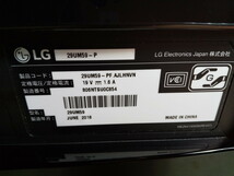 H0-3098　LG モニター ディスプレイ 29UM59-P 29インチ/21:9 ウルトラワイド(2560×1080)/IPS_画像5