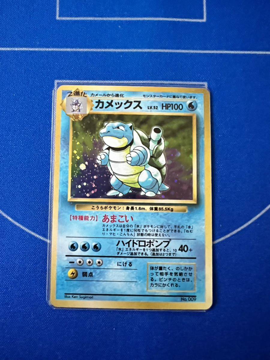 ヤフオク! -ポケモンカード 旧 カメックスの中古品・新品・未使用品一覧