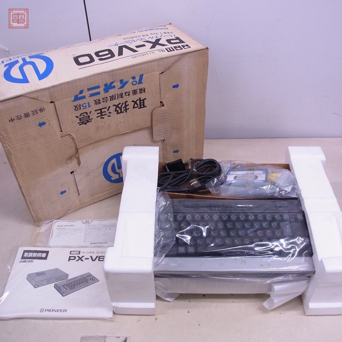 最安値】 稀少・デッドストック未使用品 Pioneer msx px-v60 PCゲーム