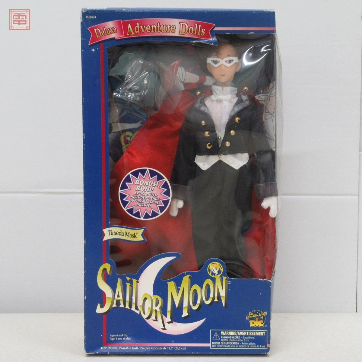 ヤフオク! -「タキシード仮面 人形」の落札相場・落札価格