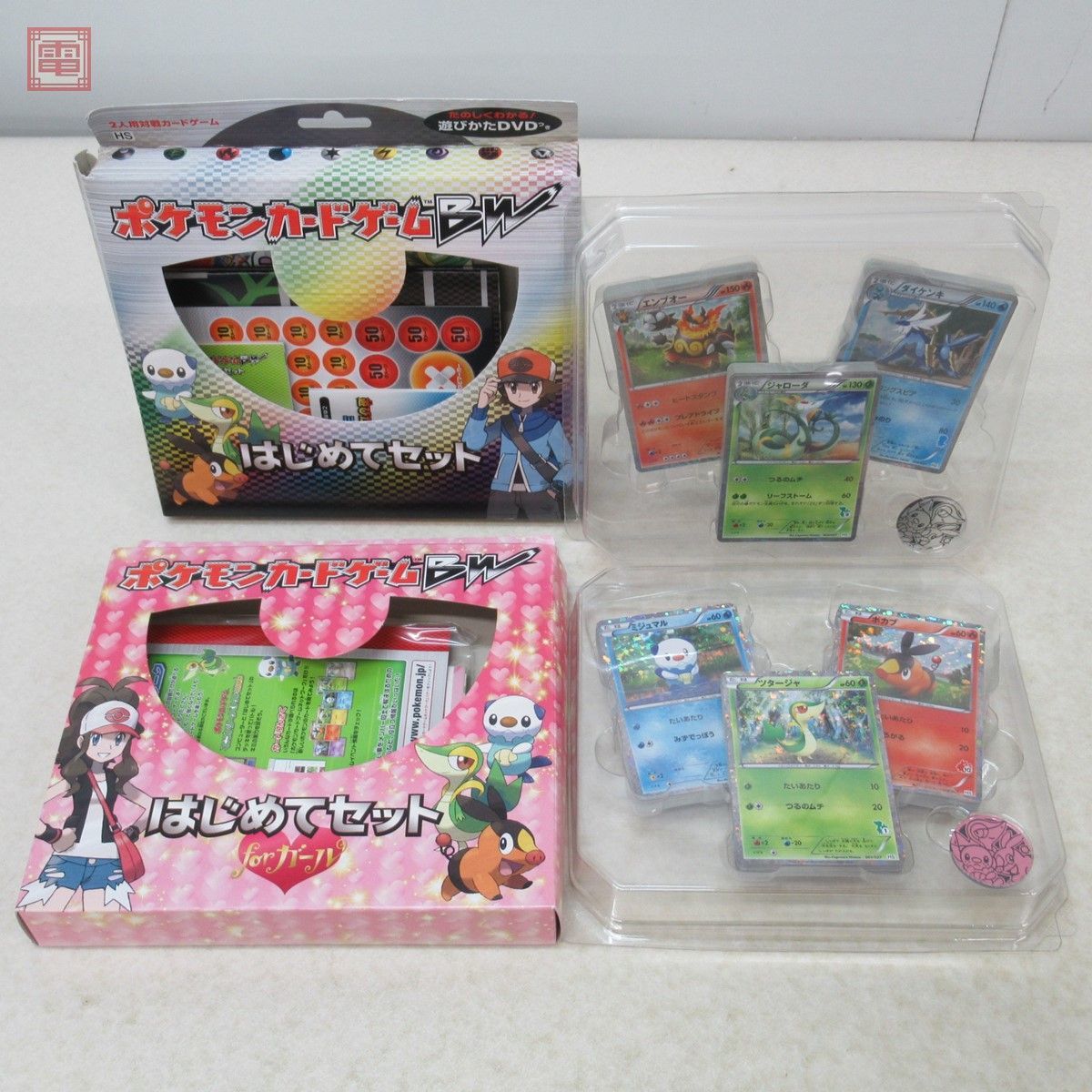 ヤフオク! -「ポケモンカード はじめてセット」の落札相場・落札価格