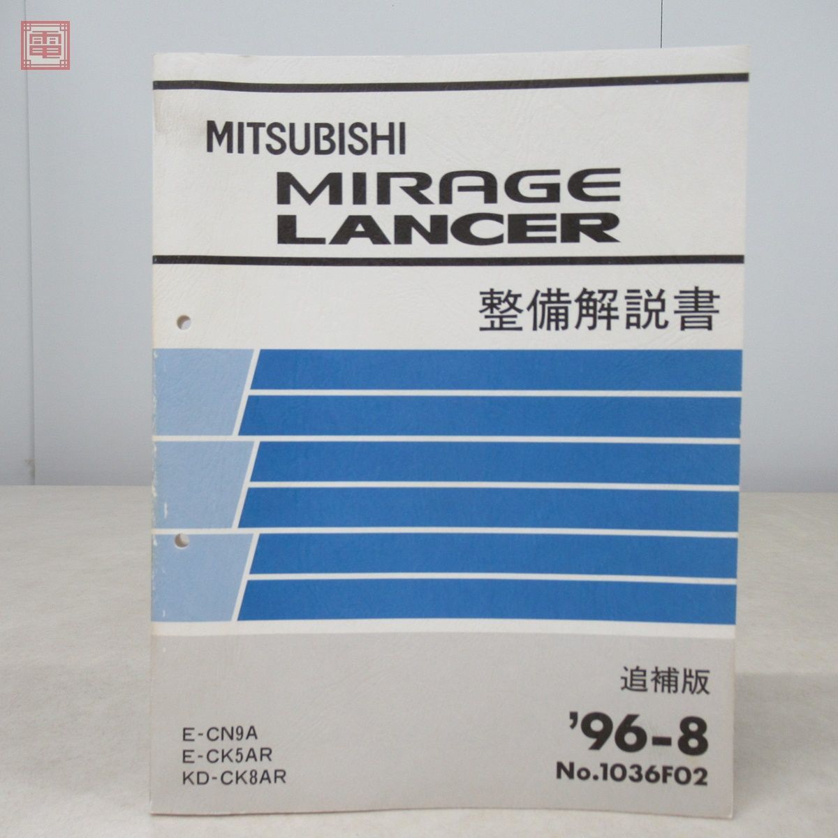 ヤフオク! -「cn9a」(カタログ、パーツリスト、整備書) の落札相場