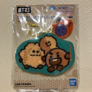 BT21 ダイカットフェルトキーホルダー　シュキ