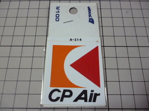 CP Air ステッカー 当時物 です(46×51mm) カナディアン航空 CPエア 飛行機