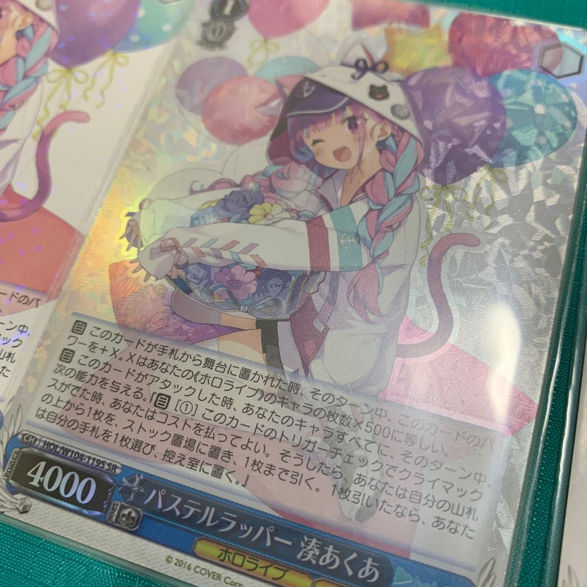 百貨店 パステルラッパー湊あくあ SSP ホロライブ Vol.2 cerkafor.com