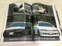 ドリフト天国 2019年 9月号 シルビア 180SX マークⅡ チェイサー クレスタ クラウン スカイライン_画像7