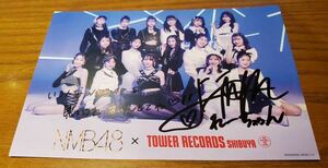 NMB48 on west .NMB13 tower reko privilege with autograph postcard 