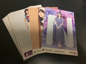  Nogizaka 46 life photograph set sale 30 pieces set rock book@ lotus . etc. 