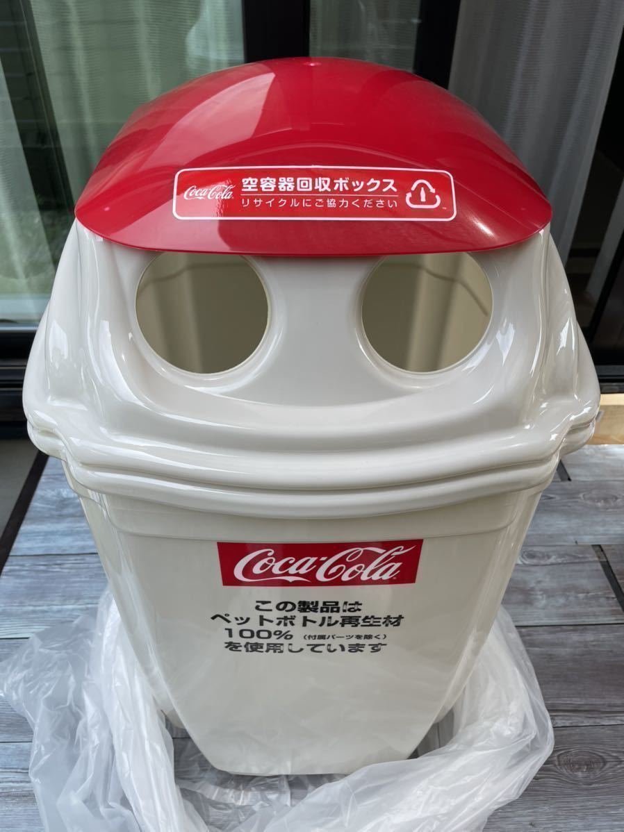 ヤフオク! -「コカコーラ ごみ箱」の落札相場・落札価格