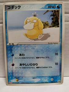 コダック プロモ (ポケモンカード) pc-b22-66