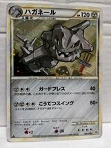 ハガネール L2 (ポケモンカード) pc-b23-191_画像1