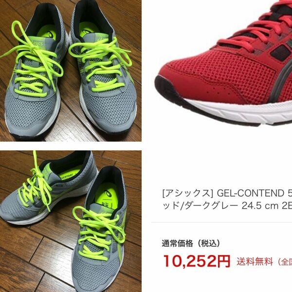 [アシックス] ランニングシューズ Gel Contend 5 定価10000円以上