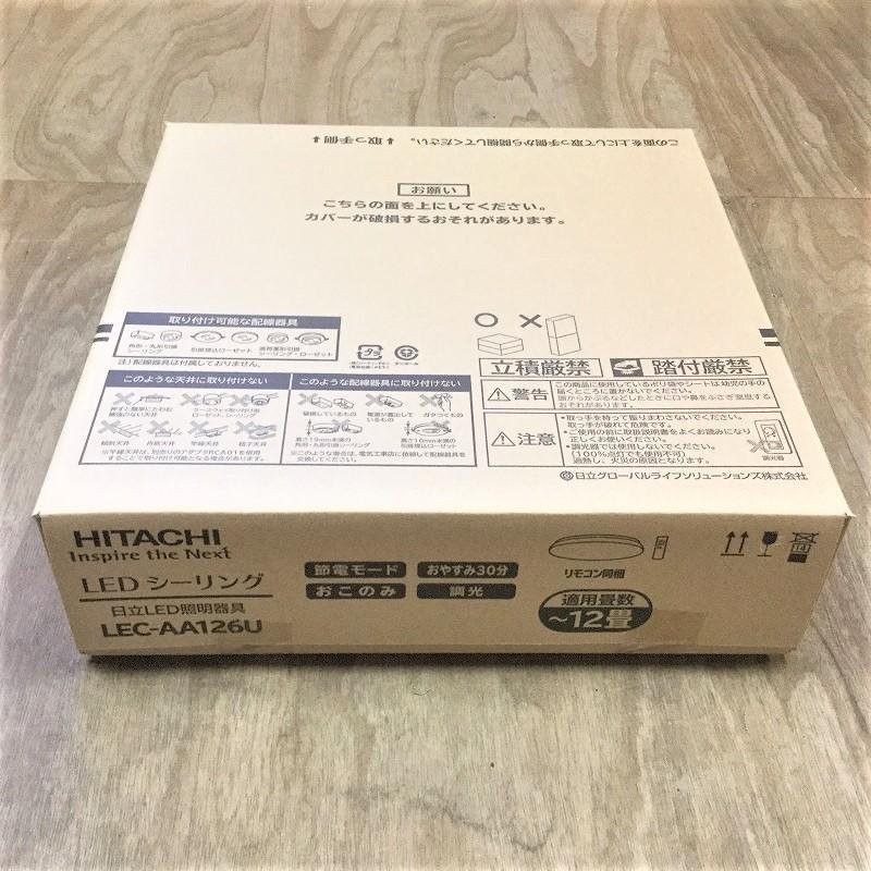 未開封】 日立/ HITACHI LEDシーリングLEC-AA126U リモコン12畳用