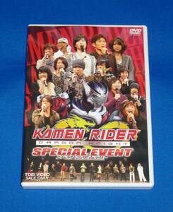  Kamen Rider KAMEN RIDER DRAGON KNIGHT SPECIAL EVENT DVD Suzuki .. pine rice field .. Haga Yuria ... Komatsu ..... two Japanese cedar rice field . peace god .. history 