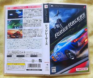 PSP Ridge Racer z