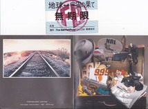 FIRE BALL / 999 MUSICAL EXPRESS /中古CD!!62287_画像2